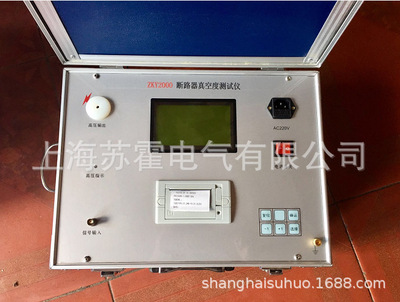 ZKY-2000真空度测试仪生产厂家