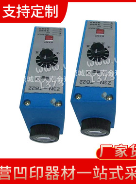 JRT红蓝白绿红光电眼开关 单双光电眼国产光电开关跟踪灵敏光电眼