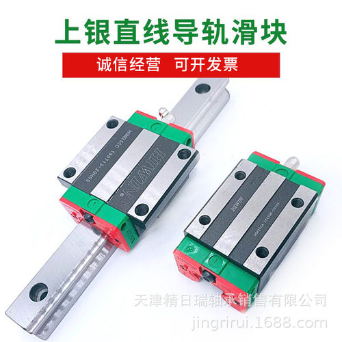 QHH45HA 重型直线导轨 HG45直线导轨 QHH45HA滚柱导轨滑块