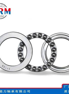 WRM推力球轴承53228U 53230U 53232U 53234U 53238U轴承
