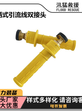 厂家黄色引流线头ZF011304高压双接头跳线头手柄式引流线双接头