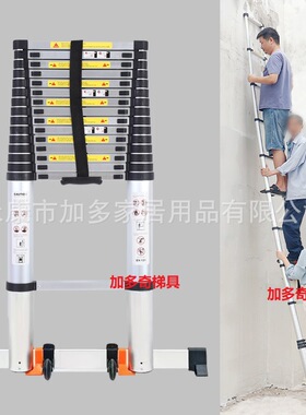 铝合金伸缩梯带平衡杆拉轮黄色脚套单面梯承重150公斤直梯