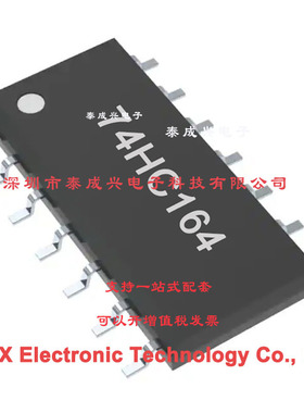 74HC164 74HC164D SOP-14贴片八位移位置寄存器