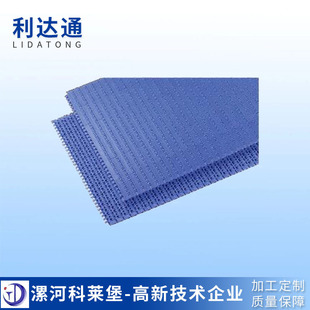 源头厂家1100平板塑料网带 输送网带模块食品输送机用 节距15.2