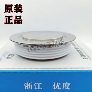 ZP2500A1500V 整流二极管 ZP2500A 1500V ZP2500