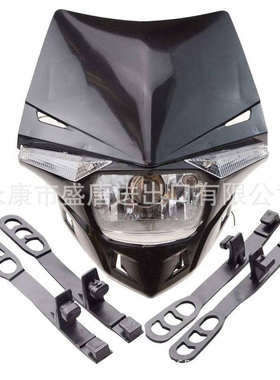 黑色H4 LED 12V 35W前照灯越野摩托车ATV 罩盖卤素指示灯整流罩