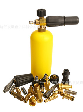 泡沫壶喷嘴接头 万能工具 PA高压泡壶配件 黄色瓶 便携设备工具套