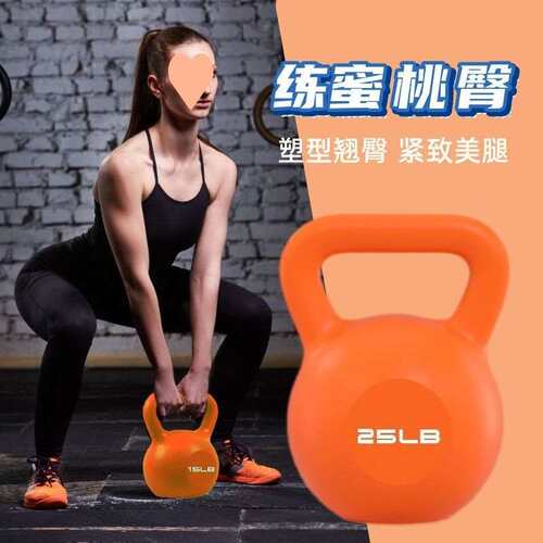健身女士壶铃运动器材男生提壶圆形小哑铃家用练翘臀10LB15磅铃壶
