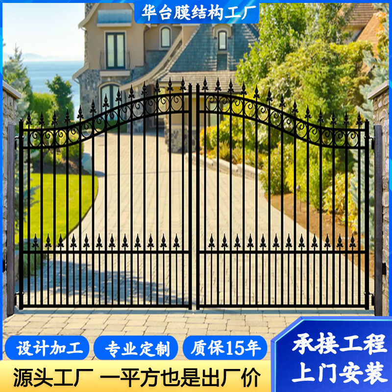 别墅花园庭院铁艺大门 幼儿园学校铸铁大门 乡村中式自建房大门