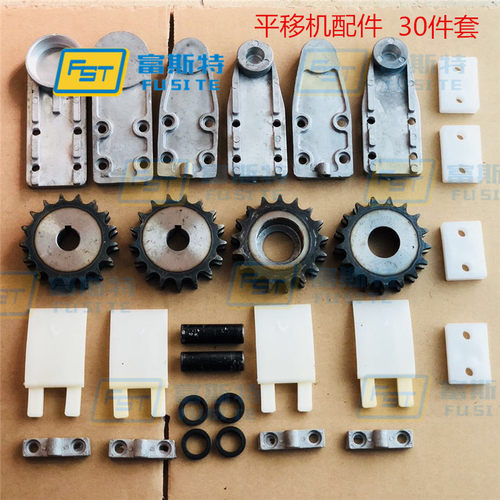 江苏上海 08B-u2平移机配件 4582移栽机导轨  移载机配件