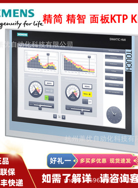 6AV2123-2MA03-0AX0 KTP1200Basic DP精简面板 按键式/触摸式操作