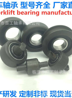 叉车轴承172711 782311 782411 722715 782415H 33007031 980811