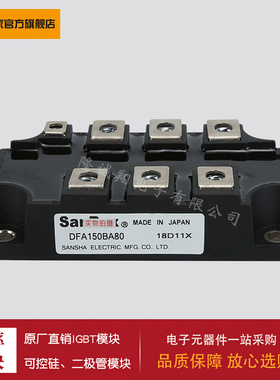 【二极管模块】DFA150BA80 DFA150BA160 DFA150CB80 DFA150CB160