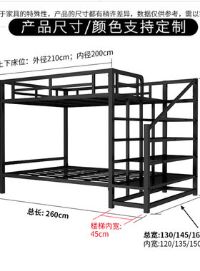 宿舍铁艺上下铺高架床 儿童小户型高低双层床 大人家用简易铁床