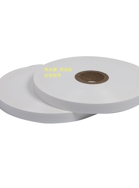 白色珠光膜 双油胶 15/6/9  PE   高压  BO  包装袋 反复  封口胶