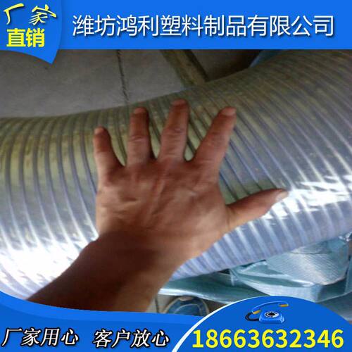 潍坊厂家供应大口径 pvc透明钢丝软管 内径dn110排水软管加厚