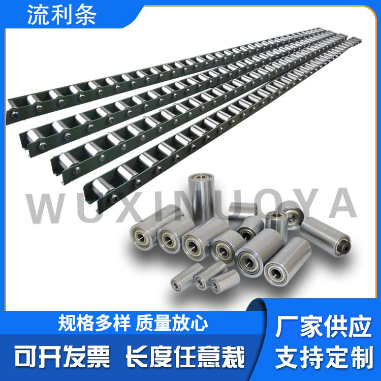 无锡厂家金属带支架滚轮条CRONFWB5宽度25mm钢轨JS不锈钢滑轮P30