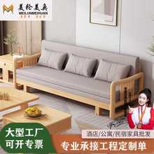 北欧风简约实木沙发带拉床多功能客厅沙发小户型三人位直排沙发床