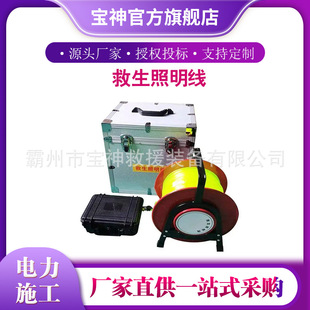 应急安全引导发光绳地铁隧道照明荧光绳100米救生照明线