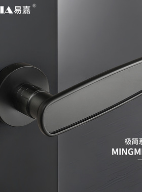 极简黑色生态卧室门锁室内家用房门木门把手一体静音磁吸房间门锁