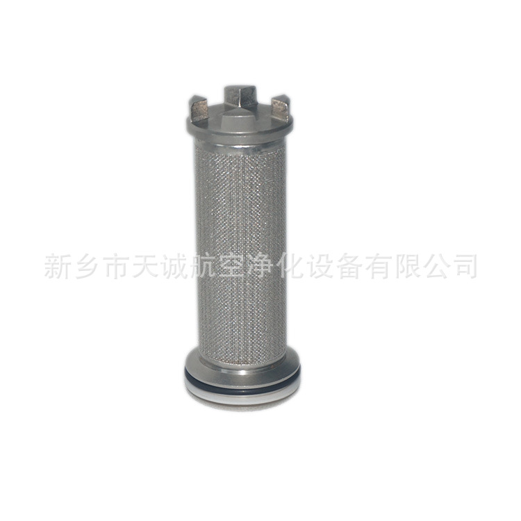 煤矿液压支架反冲洗滤芯211040天诚净化供应