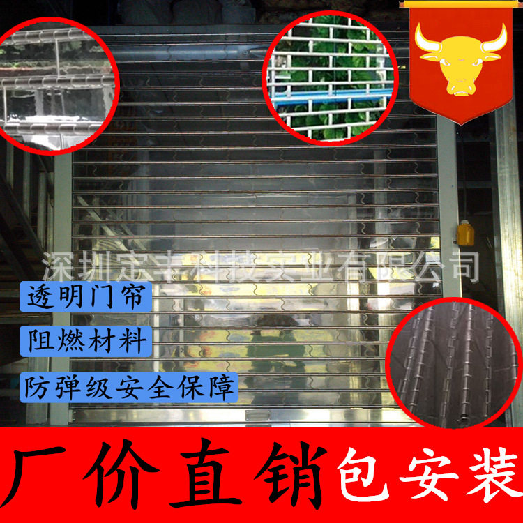 深圳电梯口楼梯口隔断展示览透明水晶PVCA亚克力电手自动卷帘闸门