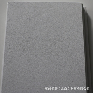 20mm 1200 玻纤板平毡系列100 超越暗插吸声板600