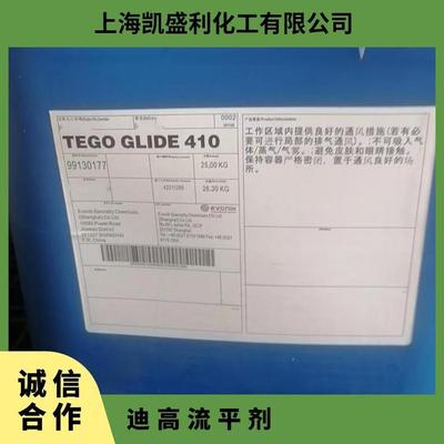 迪高流平剂TEGO Glide 410涂料油墨抗划伤防缩孔