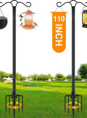 Double Shepherds Hook for Outdoor with 5 Prong Base 110 Inch