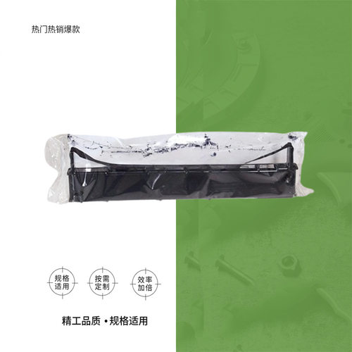 船用色带 PP510 NKG-800打印机专用  OKI-5320 色带