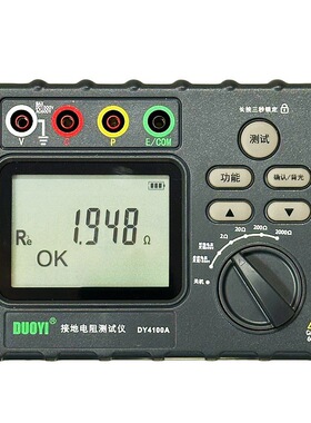 多一DY4100AB接地电阻测试仪数字摇表防雷表地阻电阻测试仪土壤率