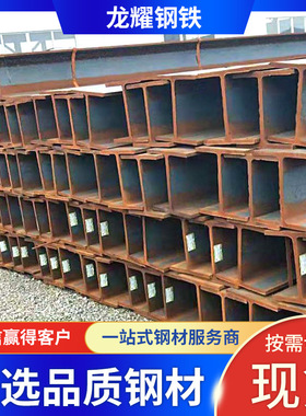 S275J2莱钢H型钢批发 欧标H型钢HE100B100*100*6*10高频焊接H型钢