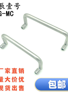 XAL51/XAL56-D8-L72/L80/L90/L100/L120-H50折叠可转动拉手LS503S