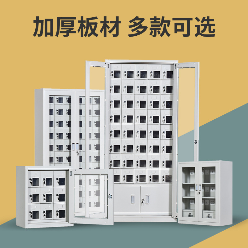 手机充电柜手机存放柜学校考场手机存放箱员工手机充电柜工厂直销