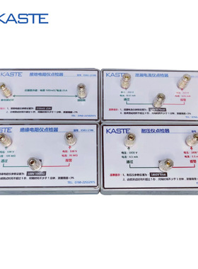 KS-01 3000V10mA交流耐压测试仪点检工装，3000V10mA点检盒