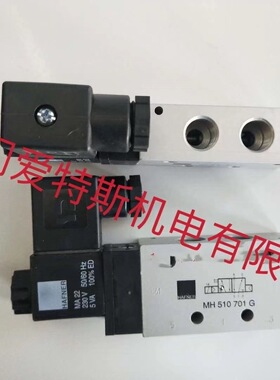 德国hafner哈夫纳HV 531 701/电磁阀HV 531 701