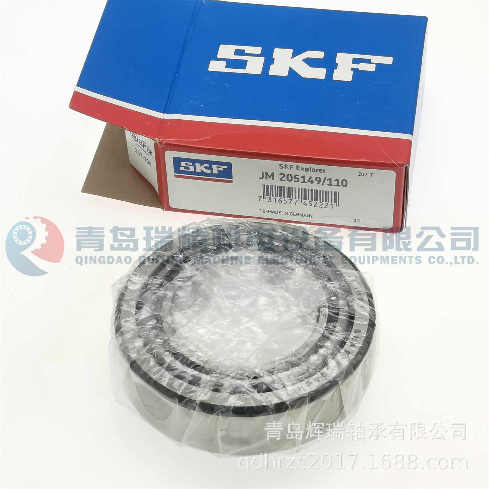 S-K-F 圆锥滚子轴承 JM205149/110 JM205110 50mm X 90mm X 28mm