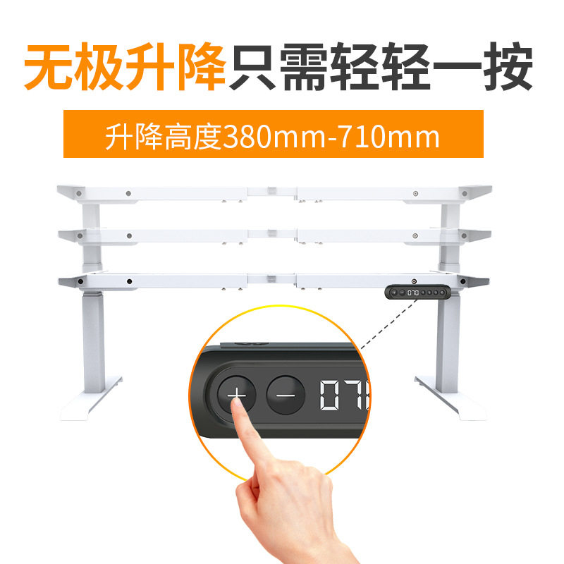 伟博德美茶几书桌升降桌腿 电动桌架矮行程双电机三节38-71cm工厂