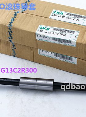 IKO滑块箱式花键 LSBT8 LSBT10 IKO滚珠花键轴 日本产品 大量现货