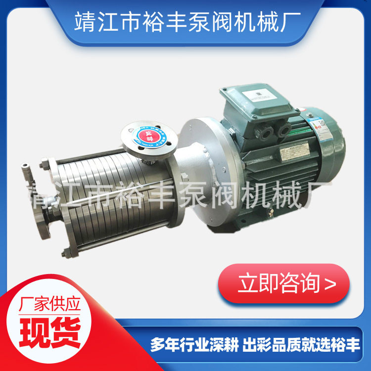 多级气液混合泵装置,模玩/动漫/周边/娃圈三坑/桌游,文化/体育周边,淘宝优惠券,粉丝福利购,淘宝优惠卷