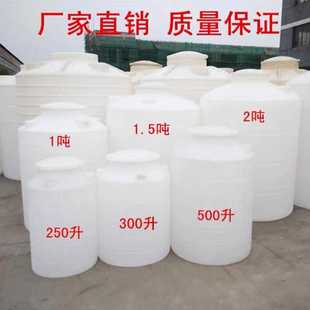 5吨10吨30吨立式 厦门pe塑料水塔 储水罐储水桶蓄水水桶1 水箱