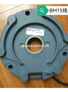 赛威刹车线圈BMG122-380V线圈 电机配件 线圈体 刹车盘 制动线圈