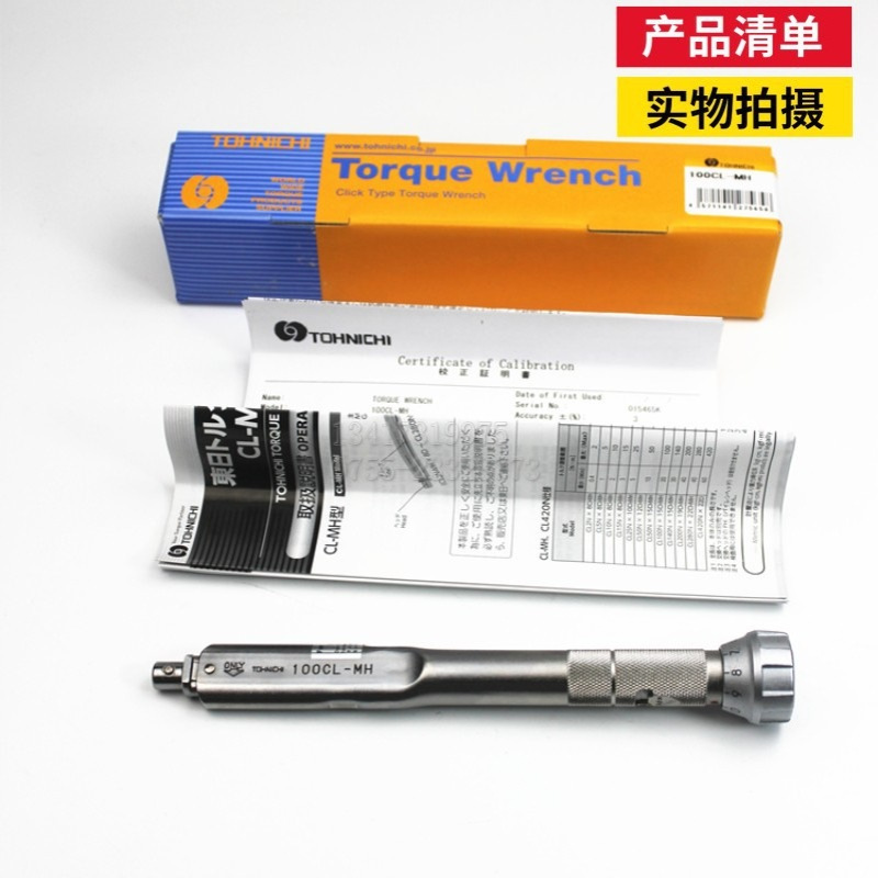 100CL-MH日本东日TOHNICHI可换头扭力扳手100CL-MH头部交换式