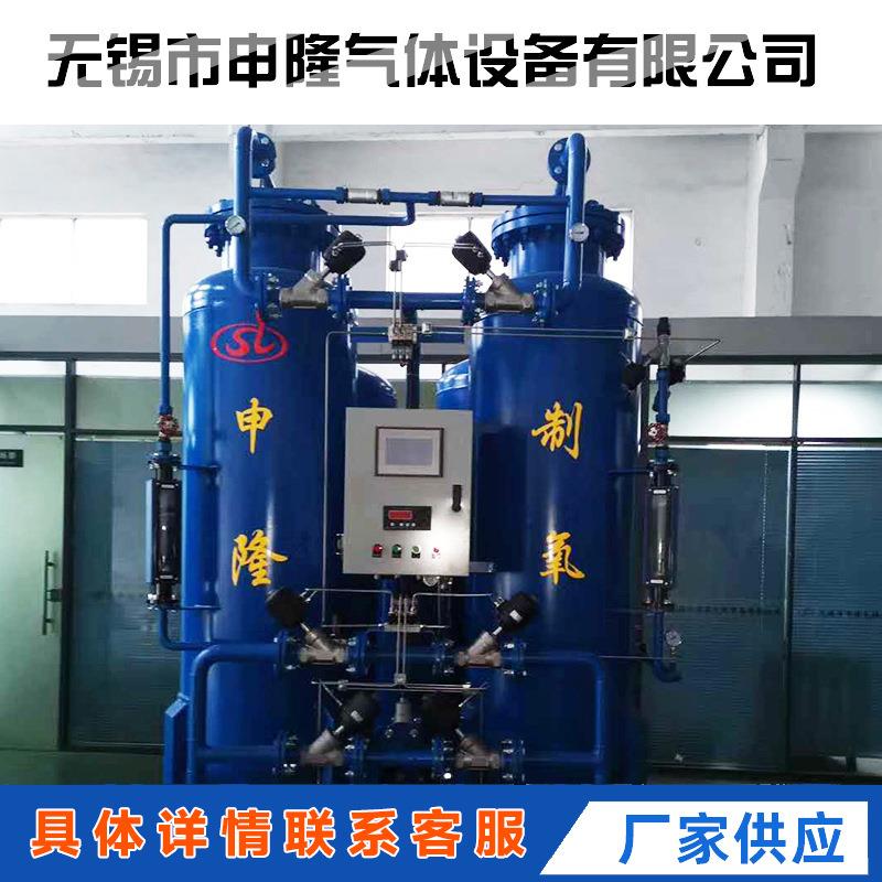 厂家供应制氧机工业制氧机系统40-90