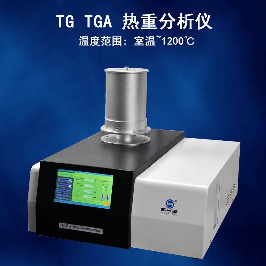 TGTGA热重分析仪质量监控成分的定量分析热稳定性仪器