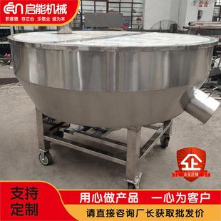 高速混和机PVC颗粒混色搅拌机中药材混料机圆口 不锈钢搅拌机立式