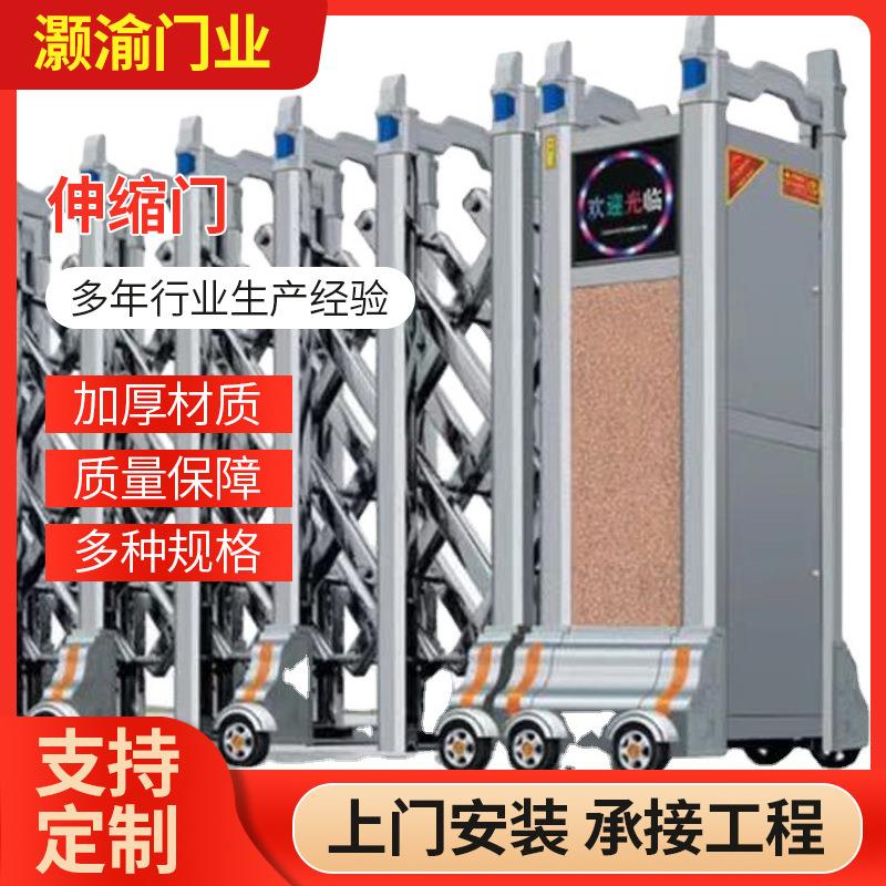 不锈钢电动伸缩门电动大门铝合金学校单位工厂工地自动推拉电动门