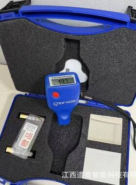 QNix4200/4500铁铝双基体一体化油漆涂镀层测厚仪平凸面V型膜厚仪