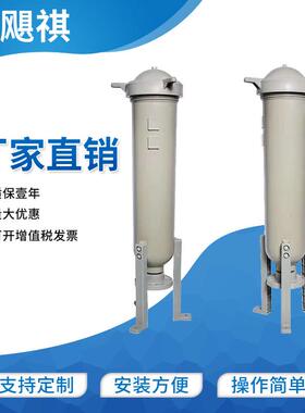 厂家直销吊环螺母5号PP袋式过滤器5号PP过滤器聚丙烯袋式过滤器