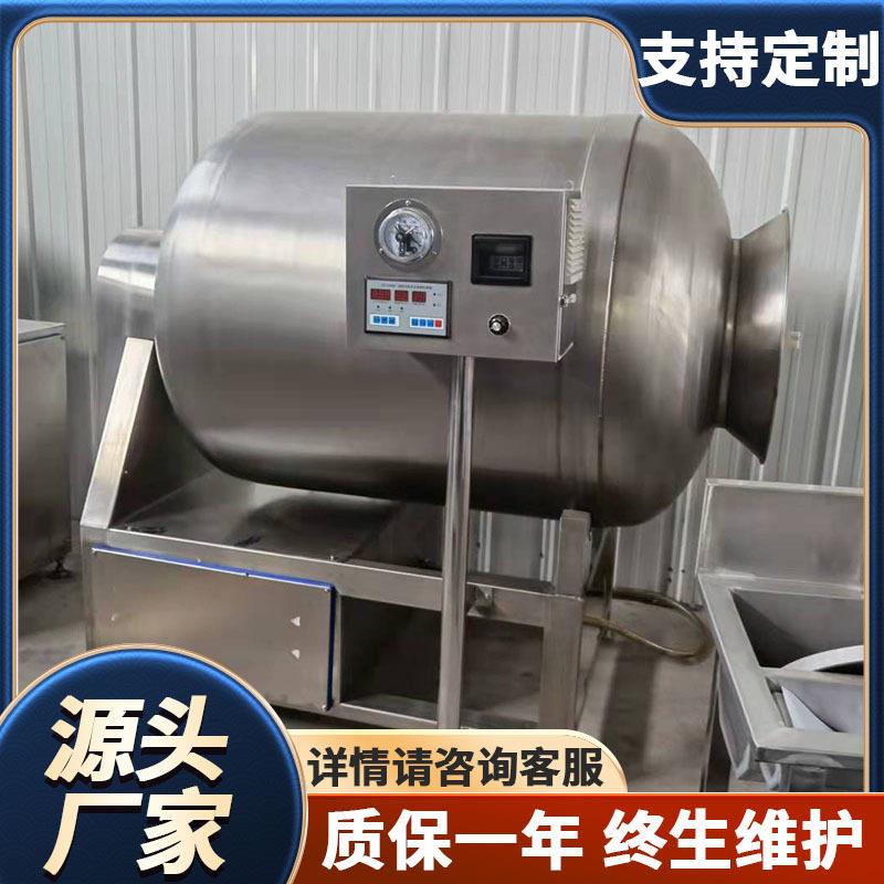 牛肉滚揉入味设备鸡排变频真空腌制机商用桂花鸭腌制入味机器